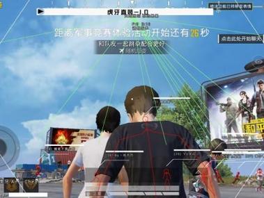 和平精英辅助器免费版